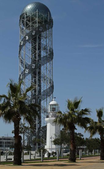 Turm des georgischen Alphabets