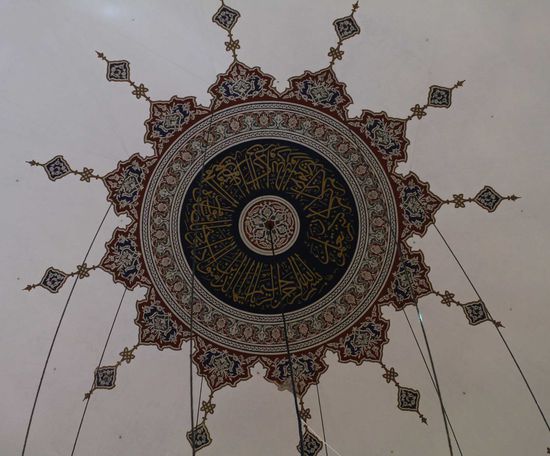 Die Kursunlu Moschee - Deckenmalerei