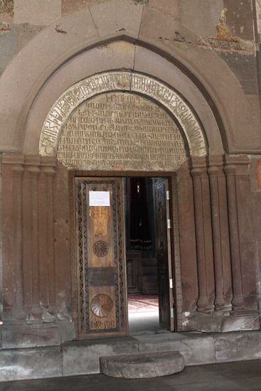Das Kloster Haritschavank - Portal zur Muttergotteskirche