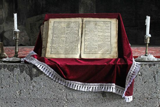 Die Amberd Kirche - Gebetbuch