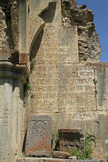 Arates Kloster - beschriftete Wand