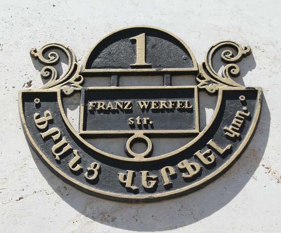 Dem Autor Franz Werfel gewidmet