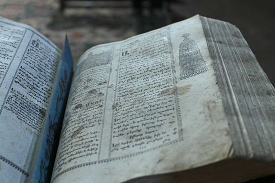 Armenisches Gebetbuch