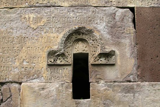 Das Makharavankh-Kloster - Verzierungen und Inschriften