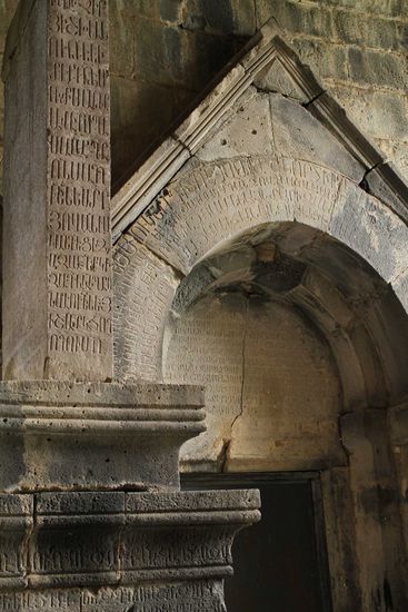Das Kloster Haghbat - Inschriften