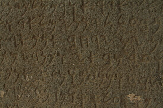 Steinplatte mit zweisprachigen Inschriften