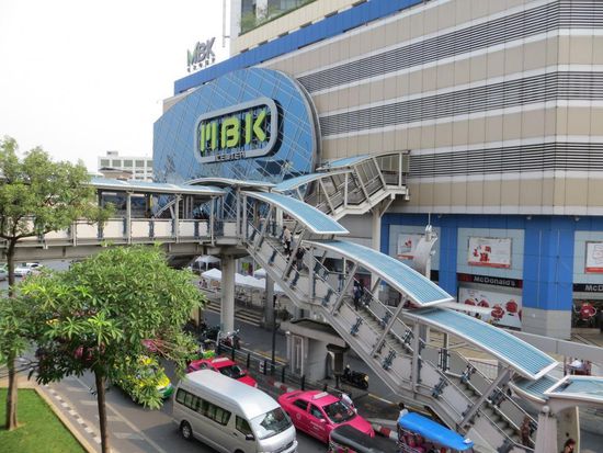 MBK Shopping Center