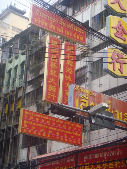 Chinatown in Bangkok