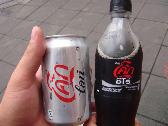 Für uns völlig neu - fremde Schriftzeichen...