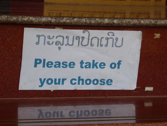 Auch in der Hauptstadt haben sie es mit dem Englisch nicht wirklich drauf