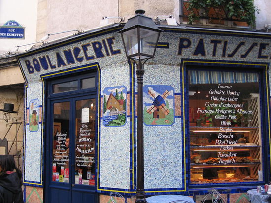 Bäckerei Florence Finkelsztajn (den Apfelstrudel werde ich noch probieren. Sah schweinegut aus.)