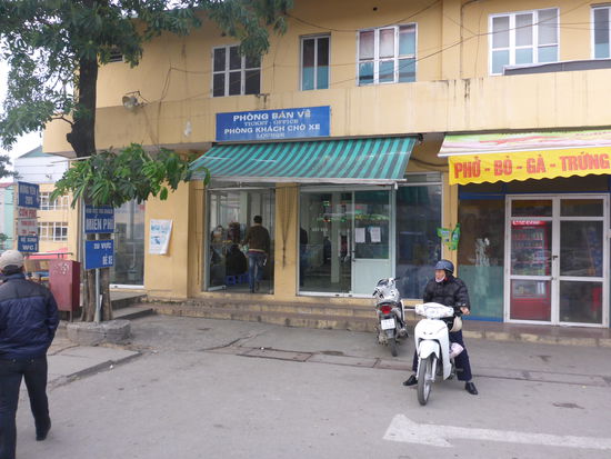 Bus Station Luong Yen in Hanoi