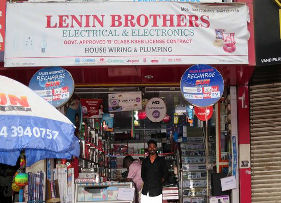 und hier leben die Urenkel des Helden der glorreichen Revolution und verkaufen den neuesten heißen Scheiß.