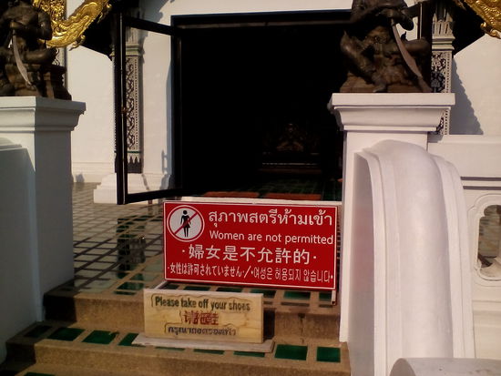 Buddhistische Frauenfeindlichkeit