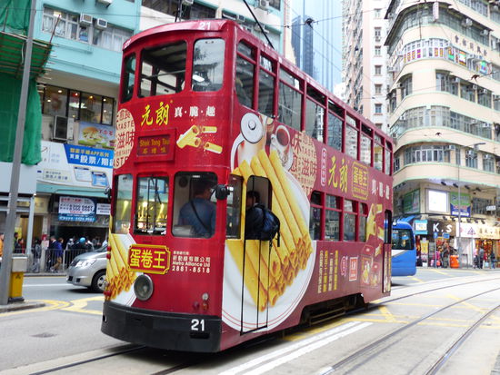Trambahn (hinten einsteigen!)