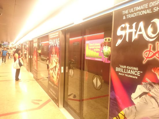 Vor die U-Bahn springen kann man hier nicht 
Itt nem lehet a metró alá ugrálni