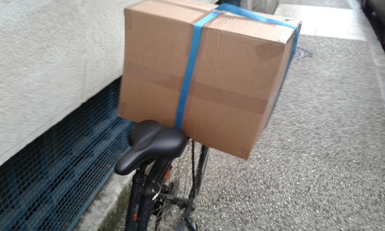 Mein Packet