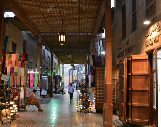 Im Old Souk
