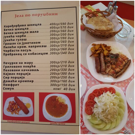 In Novi Sad können wir gerade noch in eine Gaststätte "flüchten" als ein heftiger Regenguss einsetzt. Diese ist ein Volltreffer: riesige Portionen, hungrige Radfahrer werden hier sehr satt. Nebenbei freut sich Jana, dass ihr nach vierzig Jahren zum ersten Mal im Leben das Erlernen der kyrillischen Buchstaben praktisch etwas nützt.