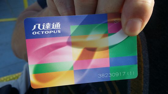 Und das ist es: unser Ticket für den HK Öffentlichen Nahverkehr: die Octopus Card
