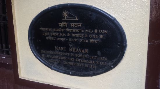 zum Mahatma Gandhi Haus zu gehen.