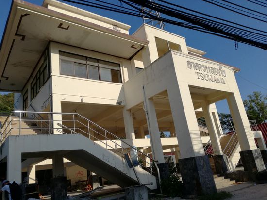 Sammelpunkt bei Tsunamiwarnung