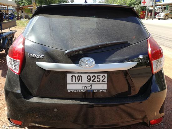 Fundstück des Tages
Was für ein geniale Modellbezeichnung beim Yaris.
Tobi, E!!! Warum fällt uns so etwas nicht ein