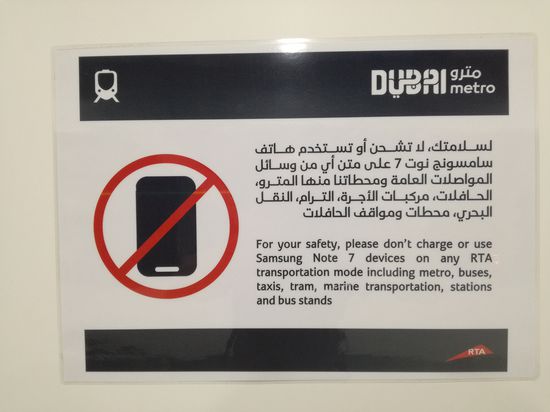 Das letzte Fundstück des Tages aus Dubai. Hier werden Probleme offen angesprochen und das Problem wird hier auch beim Namen genannt.