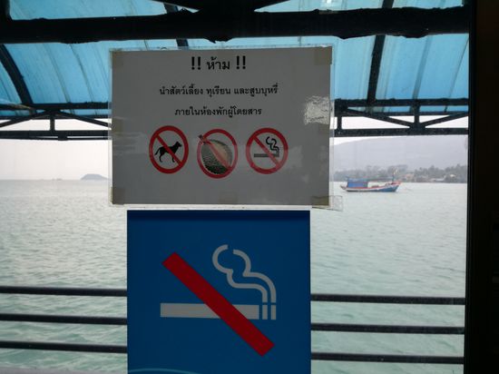 Fundstück des Tages
Die Durian Frucht muss scheinbar wirklich stinken, wir werden das noch testen