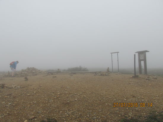 Nebel auf dem Gipfel des Lisakkipää