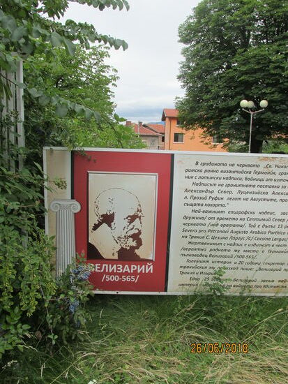 Auf einem ziemlich verwilderten Gelände hinter einem Bauzaun doch noch ein Hinweis auf Belisar, dem Schlächter von Konstantinopel und Bezwinger der Vandalen.