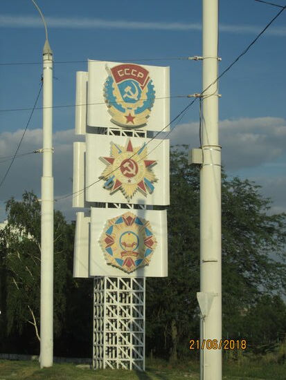 Alte Wahrzeichen aus sowjetischen Zeiten wurden in Transnistrien nicht entfernt und schmücken bis heute (2018) die Straßen