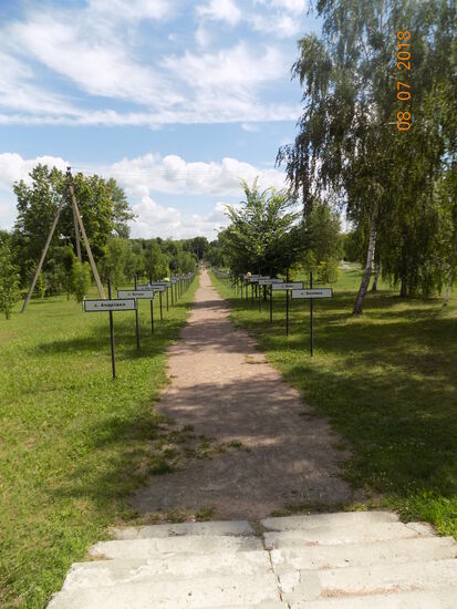 Die "Todesallee" von Tschornobyl