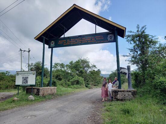 Das Eingangstor zum Park