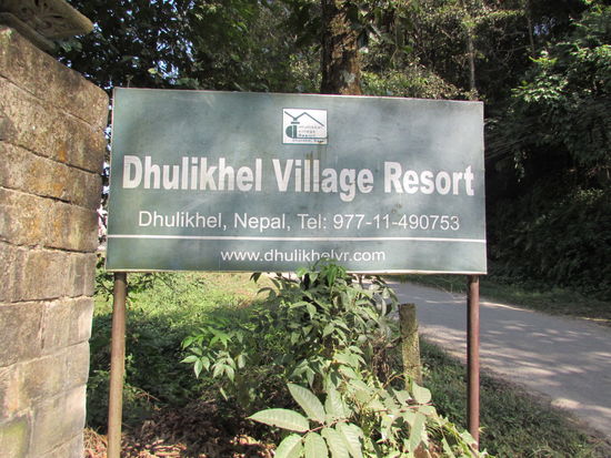 Wir übernachten in diesem Hotel. Eine recht schöne Anlage, aber der Service war bisher eher mäßig. Für zwei Nächte zahlen wir 42 €/ Person. Das Frühstück ist inklusive.