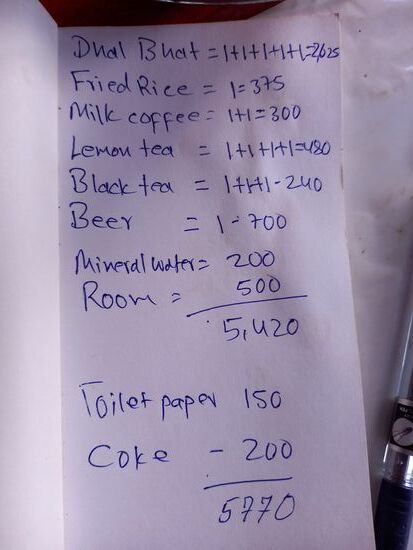 Das ist die Rechnung in dieser Unterkunft  - ca. 45€
Man beachte, ein Bier ist teurer als die Übernachtung für zwei Personen.