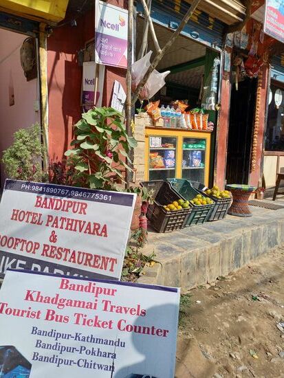 Hier haben wir Bustickets für die Rückfahrt gekauft.