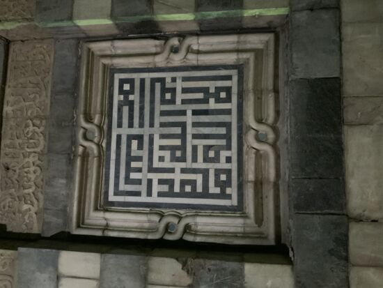 Glaubensbekenntnis