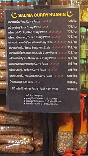 Restaurants kaufen die Chilli-Pasten jeden Tag frisch auf den Markt ein. Die Anzahl der Chillis zeigt den Schärfegrad an