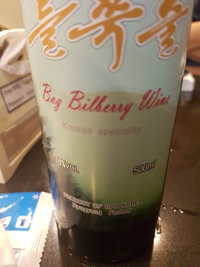 Zum Abendessen ging es in ein nordkoreanisches Restaurent, was wirklich ein Erlebnis war. Es gab einen Wein mit 18 Prozent der immer ex getrunken wurde.
Ich habe dann eingefuehrt, dass jeder der auf die Toilette geht, ein halbes Glas Essig mit etwas Wein trinken durfte. Nachdem er immer ex getrunken wurde hat es etwas gedauert, bis meine Freunde das verstanden haben.
Als ich ging habe ich einfach mein Glas mitgenommen!