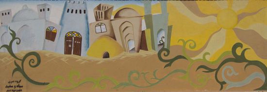 Vor einem Kindergarten, Grafiti ist übrigens im Iran eine Seltenheit, ohnehin hat man nicht den Eindruck das die Jugend die durchaus ihre Probleme hat, nicht weiß was sie darf und nicht darf. Im Iran wird auch viel kontrolliert, wobei die Polizei fast ausschließlich Tempokontrollen vornimmt. Kriminalität in Bezug auf auf Diebstahl, Taschendiebstahl, Vandalismus kommt quasi nicht vor. Die Grenze zu Afghanistan schafft eine große Rauschgift-Transer-Problematik. Korruption ist auch weit verbreitet, aber die sieht man weniger und betrifft mehr die Politik und die Wirtschaft.