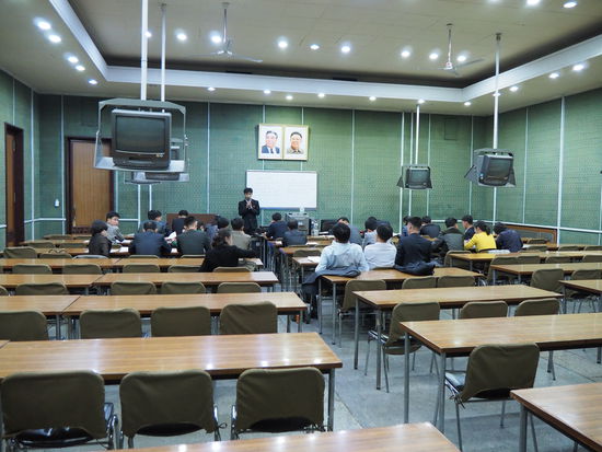 Deutschstunde im Großen Studienpalast des Volkes - "Hans im Glück"