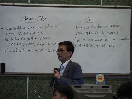 Deutschstunde im Großen Studienpalast des Volkes - "Hans im Glück"