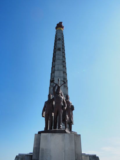 Juche-/Chuch’e-Turm
