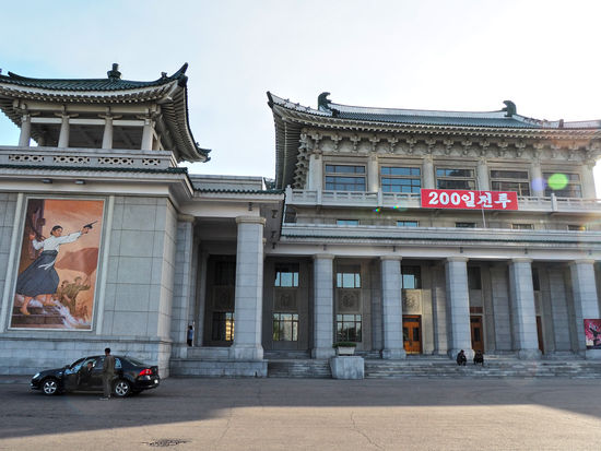 "Pyongyang Grand Theatre" samt Schild zur "200-Tage-Kampagne der Treue"