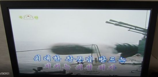 Frühstücksfernsehen in Nordkorea - Karaoke und Torpedos