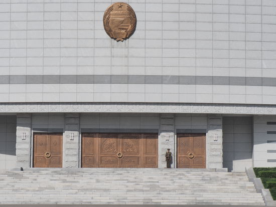 Koreanische Geschenkausstellung