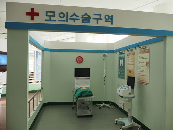 Medizinische Abteilung des Sci-Tech Complex