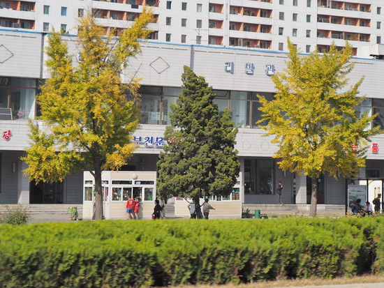 Alltag in Pjöngjang