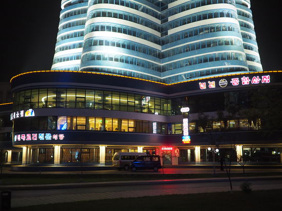 Shopping in der Mirae-Straße